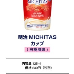 パン粥などの画像