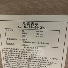 センターテーブル ローテーブルの画像