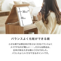 LOWYA ロウヤ ドレッサー ドレッサーテーブル テーブルドレッサー ローテーブル コンパクト 引き出し付き 棚付き 収納付き ロータイプ 化粧台の画像