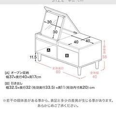 LOWYA ロウヤ ドレッサー ドレッサーテーブル テーブルドレッサー ローテーブル コンパクト 引き出し付き 棚付き 収納付き ロータイプ 化粧台の画像