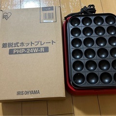 ホットプレートの画像