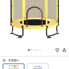 【お話し中】トランポリン鉄棒室内用　運動　遊具の画像