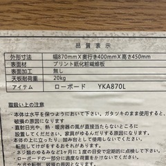 テレビ台 ローボードの画像