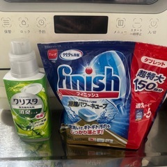 食洗機1人〜2人用ぐらいの画像