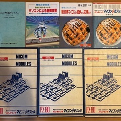 PZ-80 パシフィック マイコン教育モジュールの画像