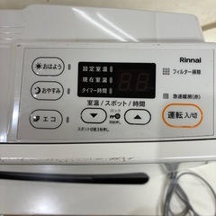 プロパンガス（LPガス）用ガスファンヒーターの画像