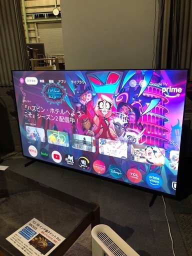 TCL 98インチ　4K