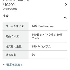 【お話し中】トランポリン鉄棒室内用　運動　遊具の画像