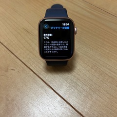 Apple Watchほぼ未使用の画像