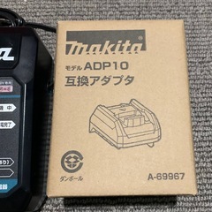 マキタ40v充電器＋互換アダプタ の画像