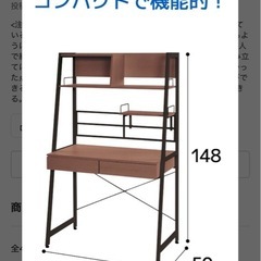 オフィス家具ディスクの画像