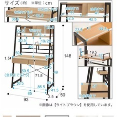 オフィス家具ディスクの画像