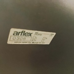 【決まりました】arflex  木製 台の画像