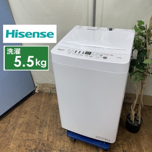 R052 ☀️ Hisense 洗濯機（洗濯5.5㎏) 21年製 HW-E5503 ⭐ 動作確認済 ⭐ クリーニング済