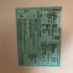 冷蔵庫1人用の画像