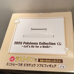 （まとめ売）合計10点ポケモン くじ ラストワン賞 +　H賞9点の画像