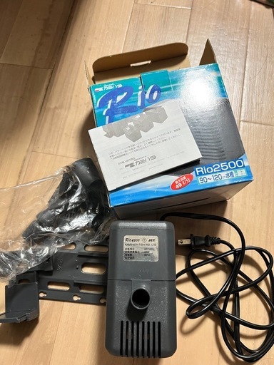 水槽用ポンプ リオポンプ2500