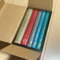 辞典セットの画像