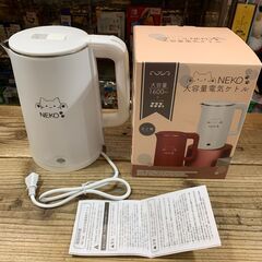 吉田産業 NEKO 電気ケトル 電気ポット NK-106 1600ml 1000W 未使用保管品の画像