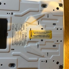 ベビースケールの画像