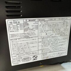 J3249 【リユースのサカイ柏店】　SHARP　シャープ　　電子レンジ　RE-S5EB　2017年製　 クリーニング済み 　 参考価格12,801円 の画像