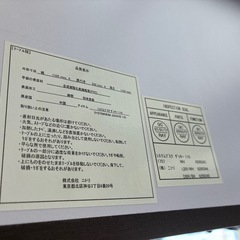 【ニトリ】システムデスク（訳あり）の画像