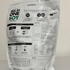 オールインワンソイプロテインAMBIQUEの画像