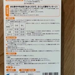 未使用☆ムクミキュアの画像