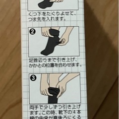 未使用☆ムクミキュアの画像