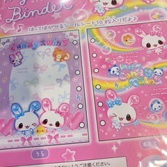 クーリア　シール帳　バインダータイプの画像