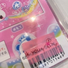 クーリア　シール帳　バインダータイプの画像