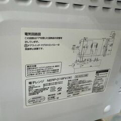 J3250 【リユースのサカイ柏店】　YAMAZEN　ヤマゼン　　電子レンジ　NERP-018FV　2021年製　 クリーニング済み 　 参考価格21,780円 の画像