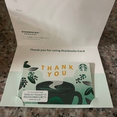 スタバカードの画像