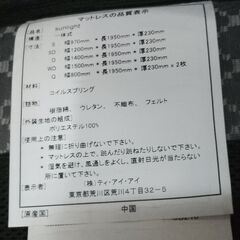 東京インテリア ダブルベッド マットレス＆フレーム コンセント/ベッド下収納付 の画像