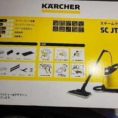 スチームクリーナー　美品の画像