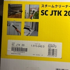 スチームクリーナー　美品の画像