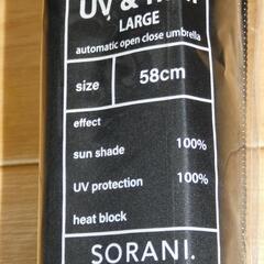 SORANI オートマティックミニ58【新品】折りたたみ傘の画像