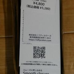 SORANI オートマティックミニ58【新品】折りたたみ傘の画像