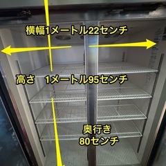 ホシザキ業務用冷凍庫の画像