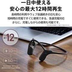 AVIOT骨伝導　ワイヤレスイヤホンの画像