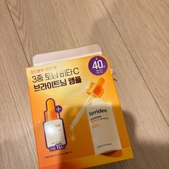 トリデン セルメイジング ビタC ブライトニング アンプルの画像