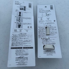 キッチン用品の画像