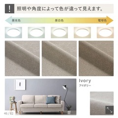 3人掛けソファー【新品・未使用】の画像