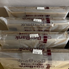未使用ダンボール10枚セット×8セットの画像