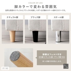 3人掛けソファー【新品・未使用】の画像