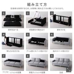 3人掛けソファー【新品・未使用】の画像