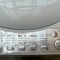 東芝全自動電気洗濯機の画像
