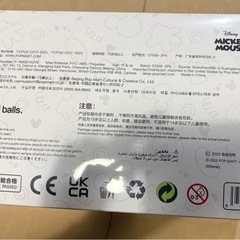 【正規品・未開封】ポップマート　ディズニーファミリー　アソートの画像