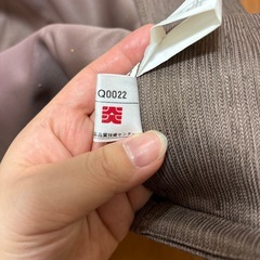 カーテン ブラウン 防炎　幅100×丈110の画像