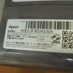 （★1台限り★ジモティー特典あり★）ダイソン　充電クリーナー　SV37　グレー/シルバー　　高く買取るゾウ八幡東店の画像